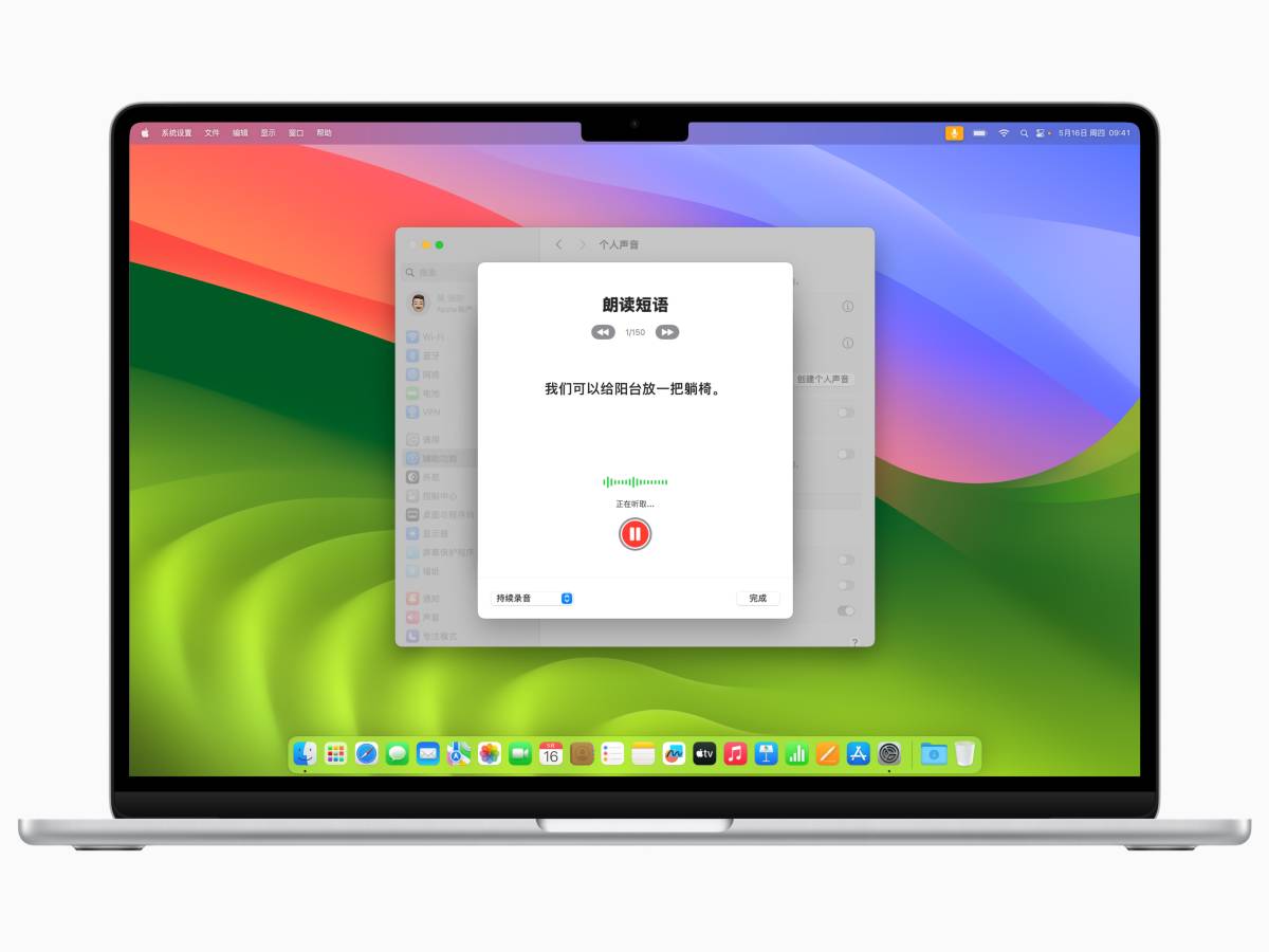 The iPhone and the iPad? They control themselves with their gaze. And Apple launches the motion sickness feature