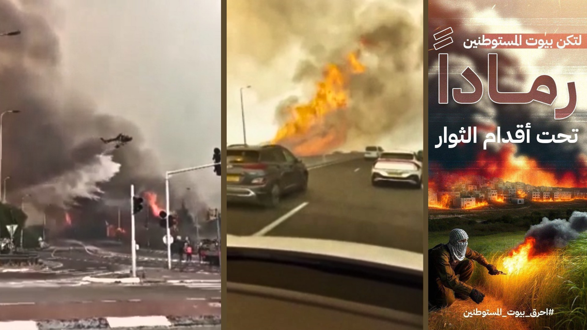 "Set everything on fire." Hamas' appeal and hell in Israel: vast fires everywhere