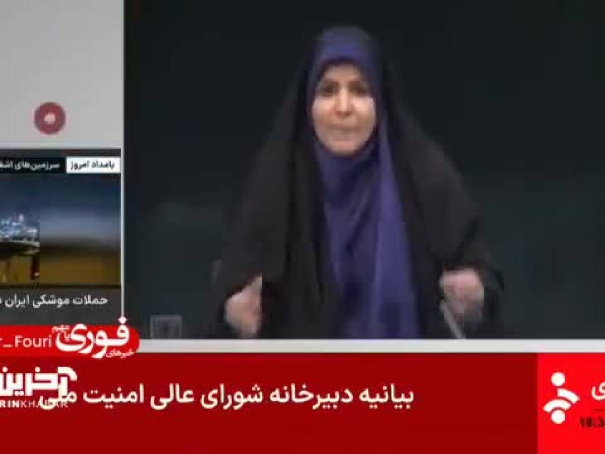 Video: Iran, struck the state TV: the moment of the live attack