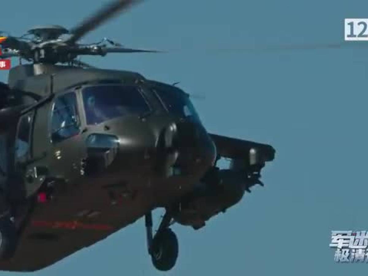 VIDEO: The Chinese Z-20T helicopter in action
