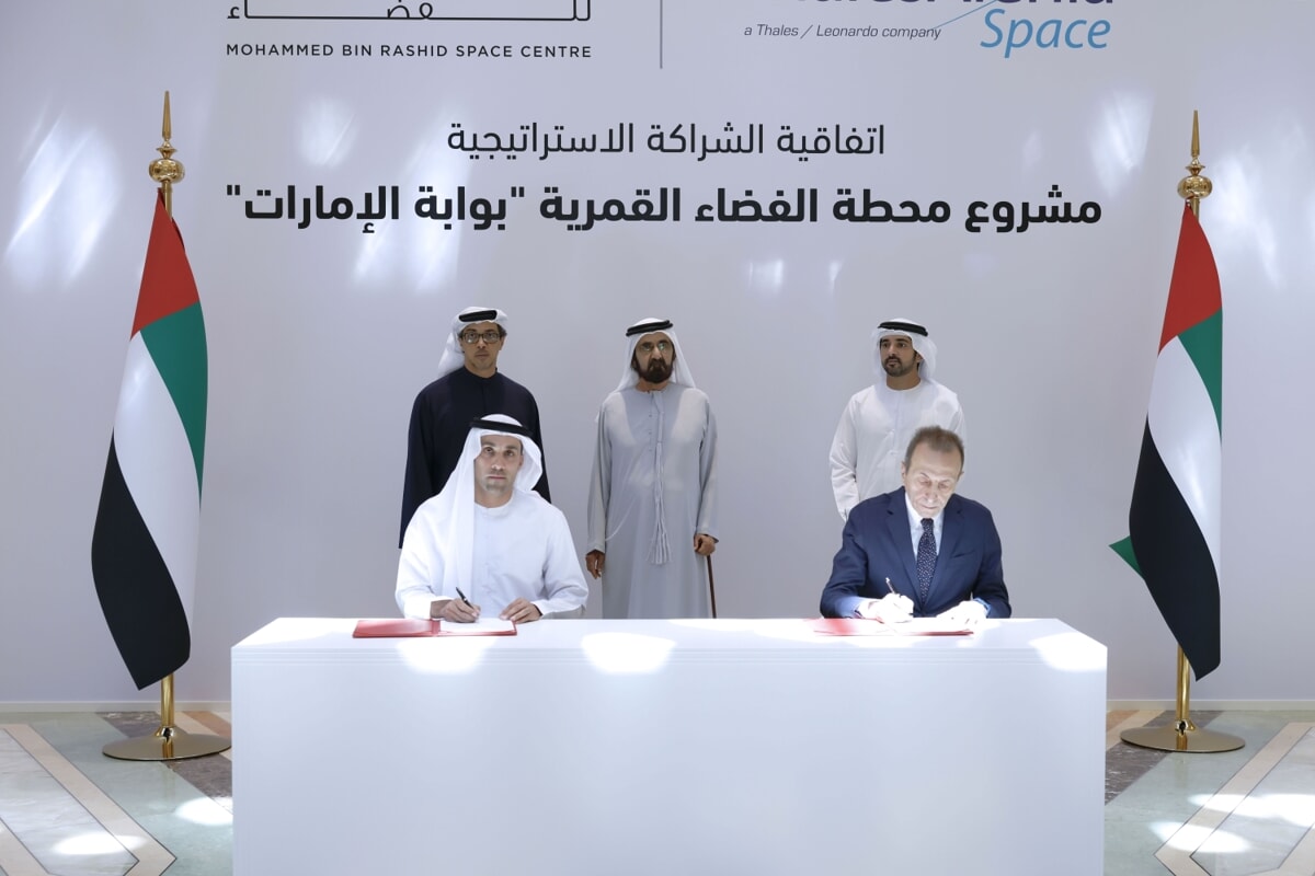 The Airlock signing ceremony in Abu Dhabi