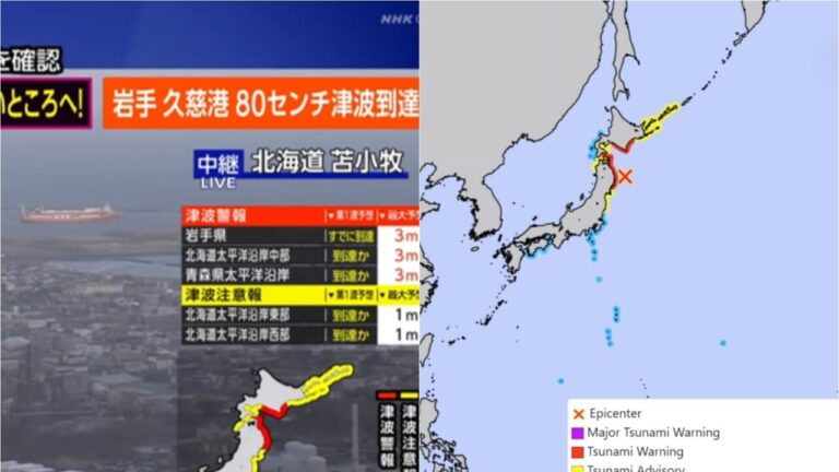 7.4 magnitude earthquake and tsunami warning in Japan: evacuations and trains suspended