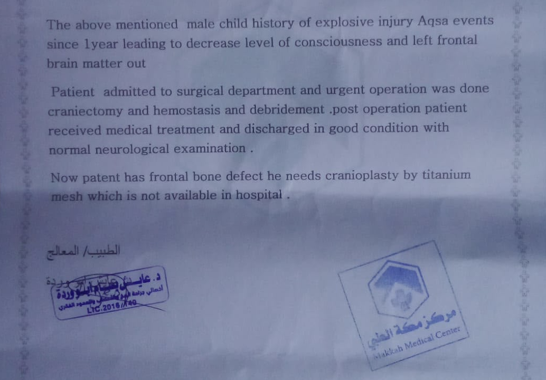 The medical certificate documenting the conditions of little Ismael (photo Today.it)
